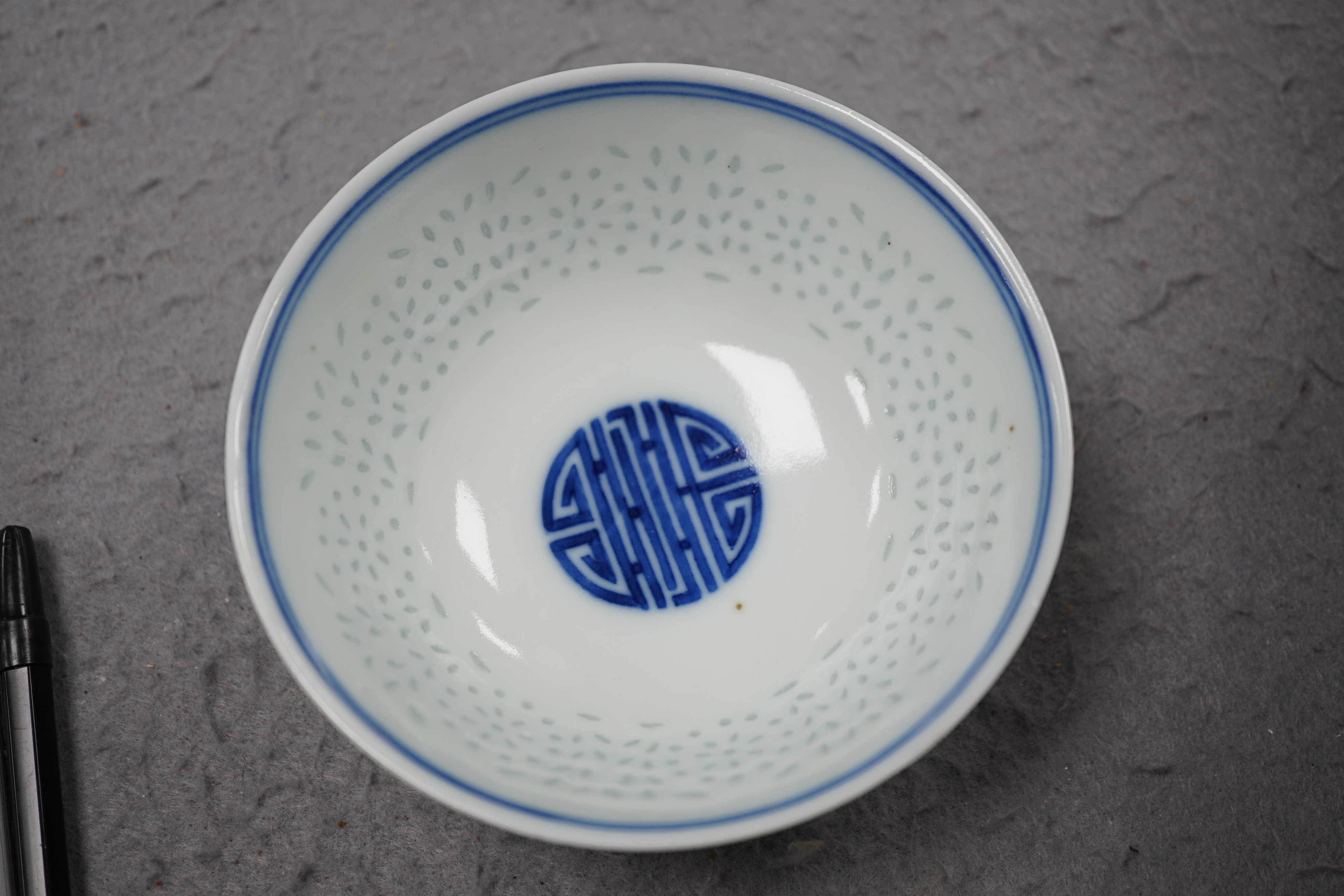A Chinese blue and white ‘rice grain’ bowl, Jiaqing mark and possibly of the period